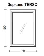 Зеркало с подсветкой, Armadi Art Terso, серебро арт. 559