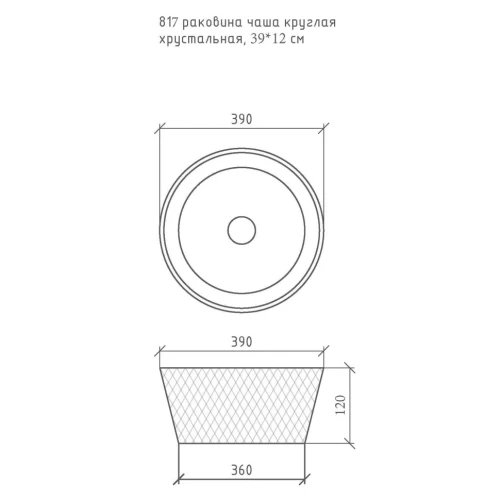 Купить купить раковина-чаша, armadi art neoart, золото арт. 817-g