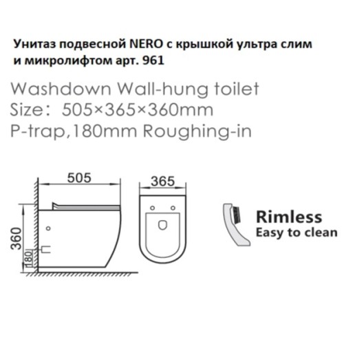 Купить купить унитаз подвесной с сиденьем микролифт, boheme nero, черный арт. 961