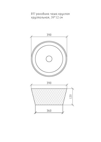 Купить купить раковина-чаша, armadi art neoart, серебро арт. 817-s