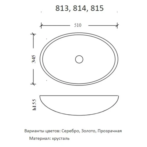 Купить купить раковина-чаша, armadi art neoart, серебро арт. 815
